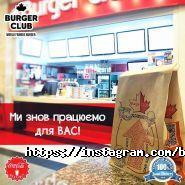 Burger-club, кафе фото