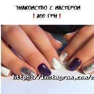 Natural, салон краси фото