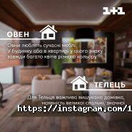 Студія 1+1 фото