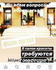 Студія, салон краси Odr, салон краси фото