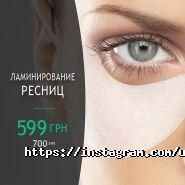 U lab, салон краси фото