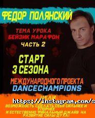S`DANCE, танцевальная студия фото