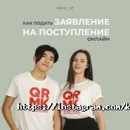Казахстанско-Российский Медицинский Колледж фото