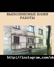 УКРОТК фото