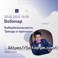 Astana International University фото