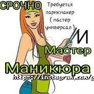 Green Style, студія краси фото