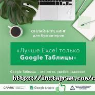Консультационный центр бухгалтеров РК фото