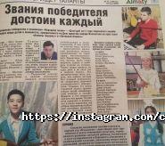 Колледж, МАБ фото