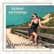 Магарані, туристичне агентство фото