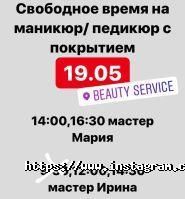 Beauty Service, студія краси фото