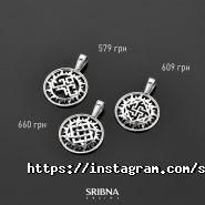 Срібна країна, магазин фото