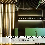 Touch Day Spa, спа-салон фото