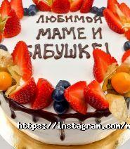 MAK Desserts, кондитерская фото