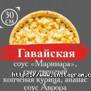 Pizza Time, піцерія фото