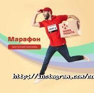 Нова пошта фото