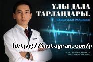 Библиотека Первого Президента РК-Елбасы фото