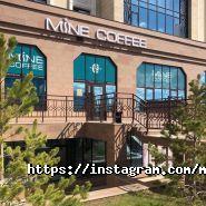 Mine Coffee фото