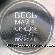 Beautiful Nails & Hair, салон красоты индивидуал-класса фото