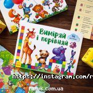 Ранок, издательство фото