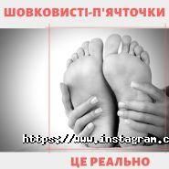 Doglyanuti Ruchenyata, нігтьова студія фото