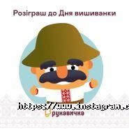 Рукавичка, продуктовий магазин фото