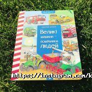 Happy Books фото