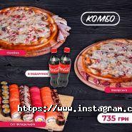 Все Для Суші фото