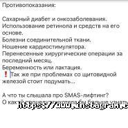 Face Zone, клініка естетичної медицини фото