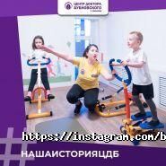 Медицинский центр доктора Бубновского фото