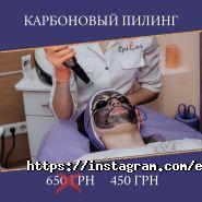 Epilas, салон епбіляції фото