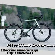 Veliki.ua, салон-магазин велосипедів фото