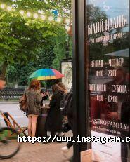 Білий Налив, бар фото