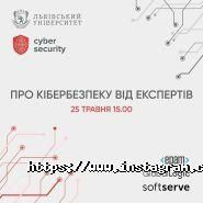 Приймальна комісія Львівського національного університету іІ. Франка фото