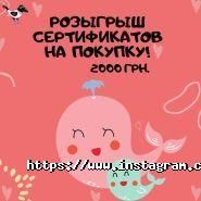 Sorokavorona, інтернет-магазин іграшок та дитячих товарів фото