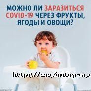 Клініком, клініка доктора Комаровського фото