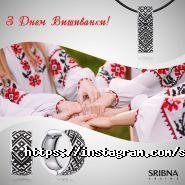 Срібна країна, магазин фото