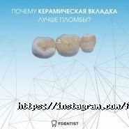 Fdentist, клініка естетичної стоматології фото