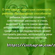 Замандас 21, семейный дворовый клуб фото