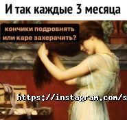 Деловая колбаса, салон красоты фото