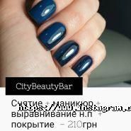 CityBeautyBar, салон краси фото