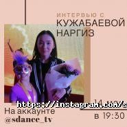 S`DANCE, танцевальная студия фото