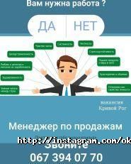 УКРОТК фото