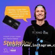 Техно-Їжак, мобільні телефони та аксесуари фото