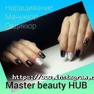 Master beauty HUB, навчання майстрів для салонів краси фото
