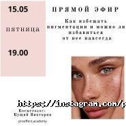 Proeffect academy, навчальний центр фото