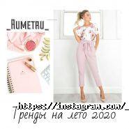 Rumetru, сеть магазинов одежды и аксессуаров фото