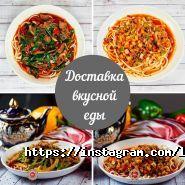 Лагманхана №1, кафе-столовая фото