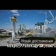 Астана-Имсталькон, монтажная компания фото