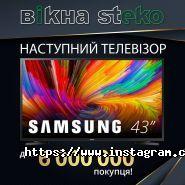 Steko, штори, жалюзі, дзеркала фото