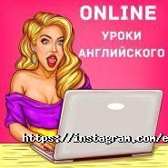Welcome, англійський клуб фото